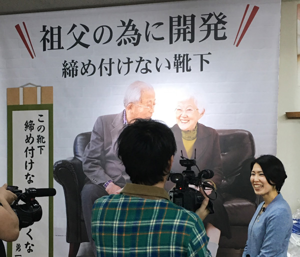 TBS「その他の人に会ってみた」4月23日放送予定