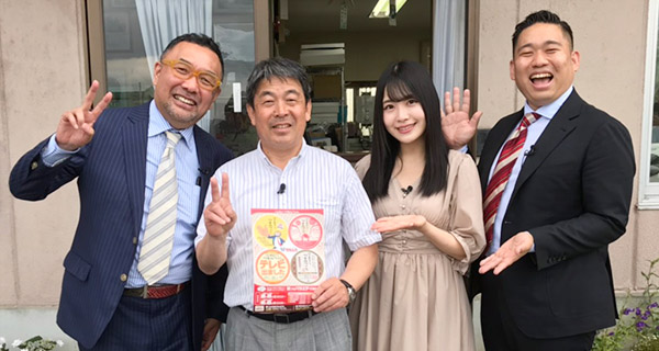 テレビ放送「はじめましてツキムラです」
