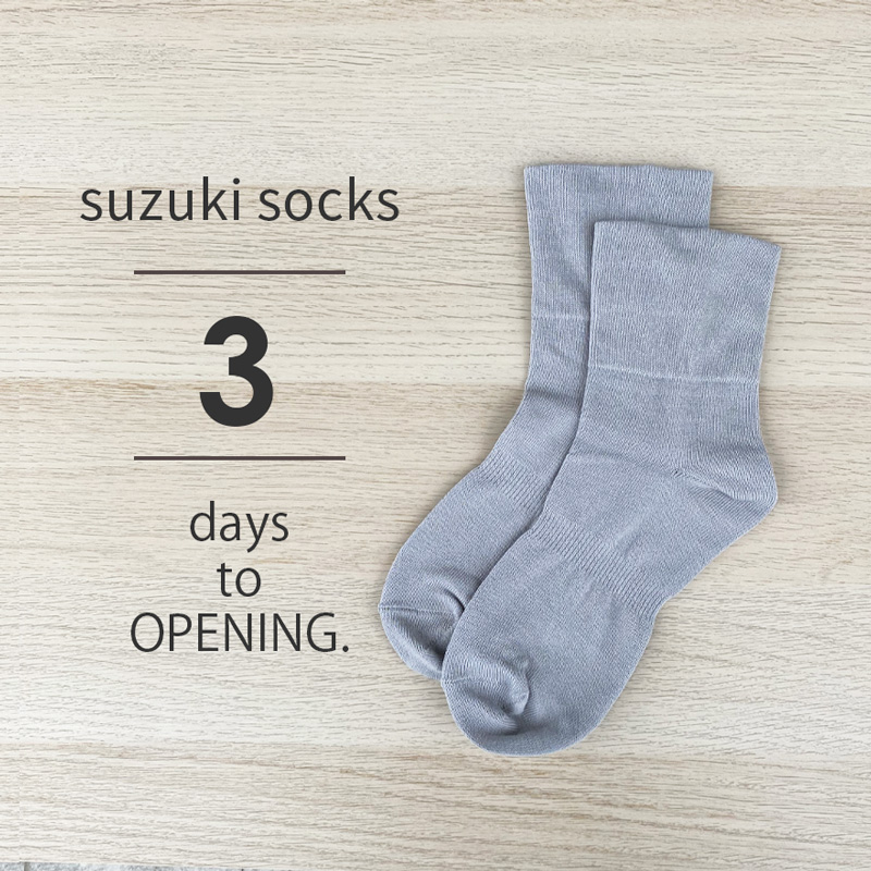 実店舗OPENまで、あと3日🧦