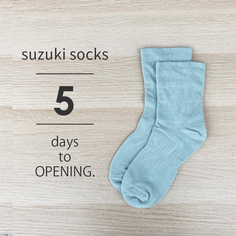 実店舗OPENまで、あと5日🌾