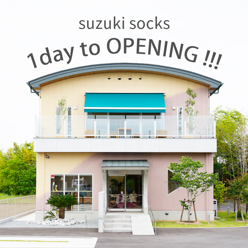 いよいよ明日OPEN！！