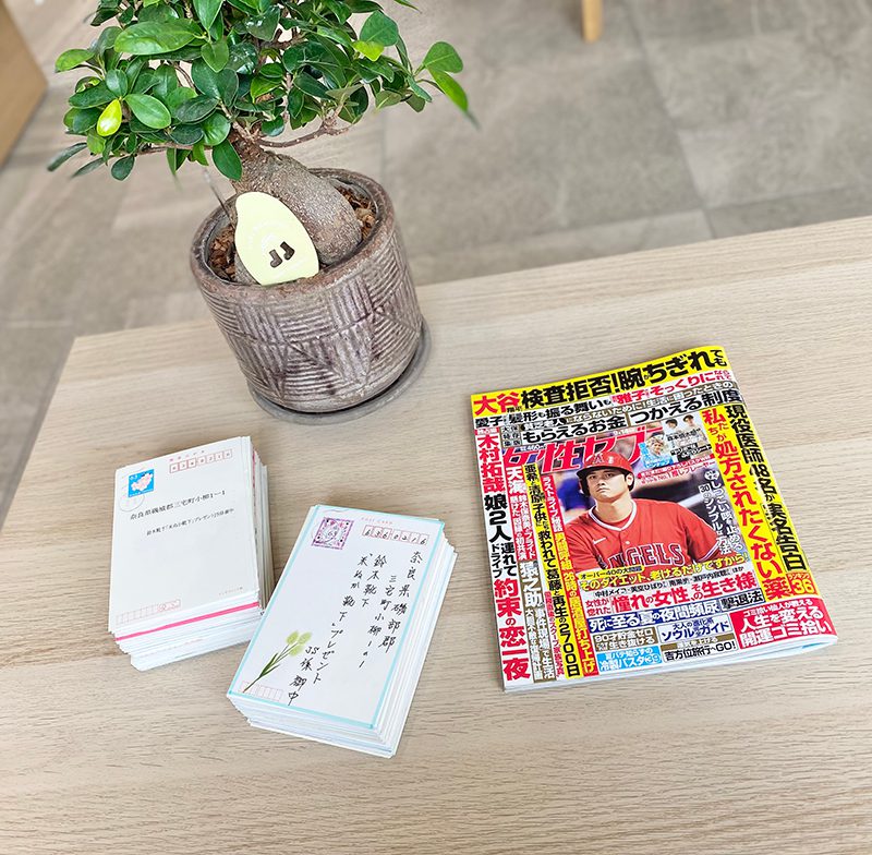 女性セブン32号（8/31発売）プレゼント情報コーナーに掲載中🧦