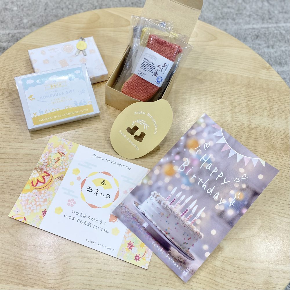 オリジナルメッセージカードができました♡