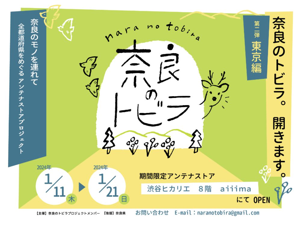POP UP のお知らせ📣