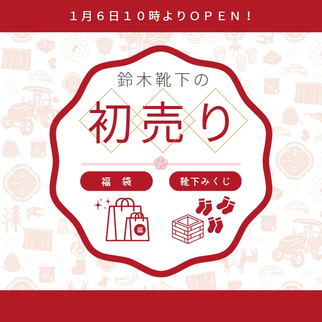 本日より営業開始いたします🌾