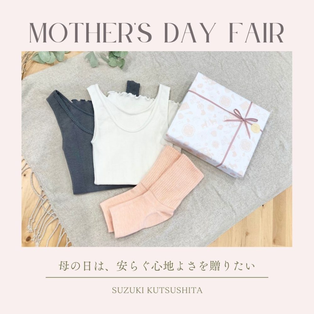 Mother’s Day Fair💐