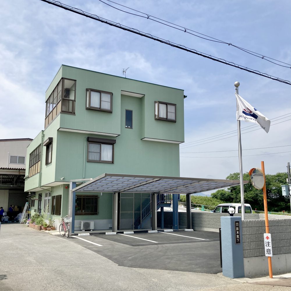鈴木靴下 本社 外壁を一新しました✨