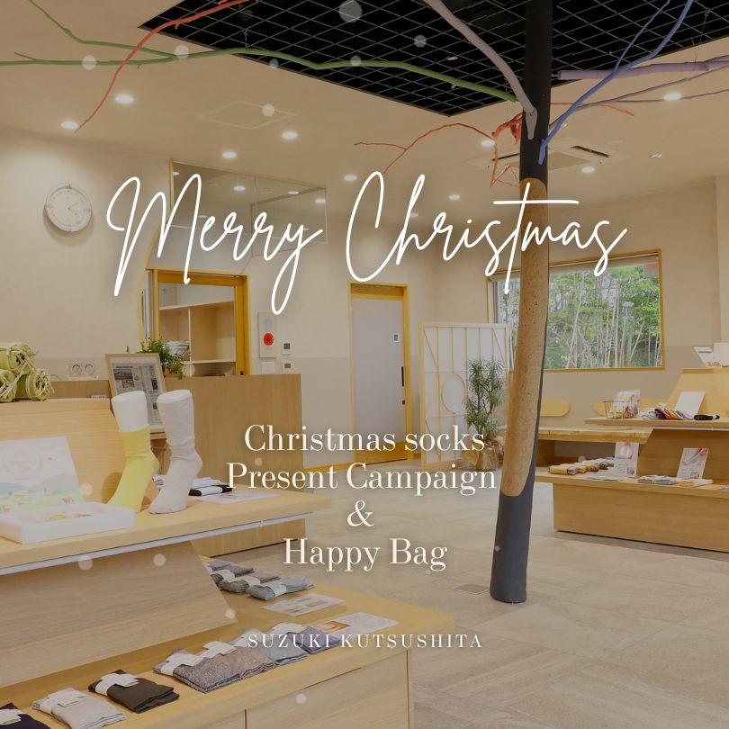 Merry Christmas🎅