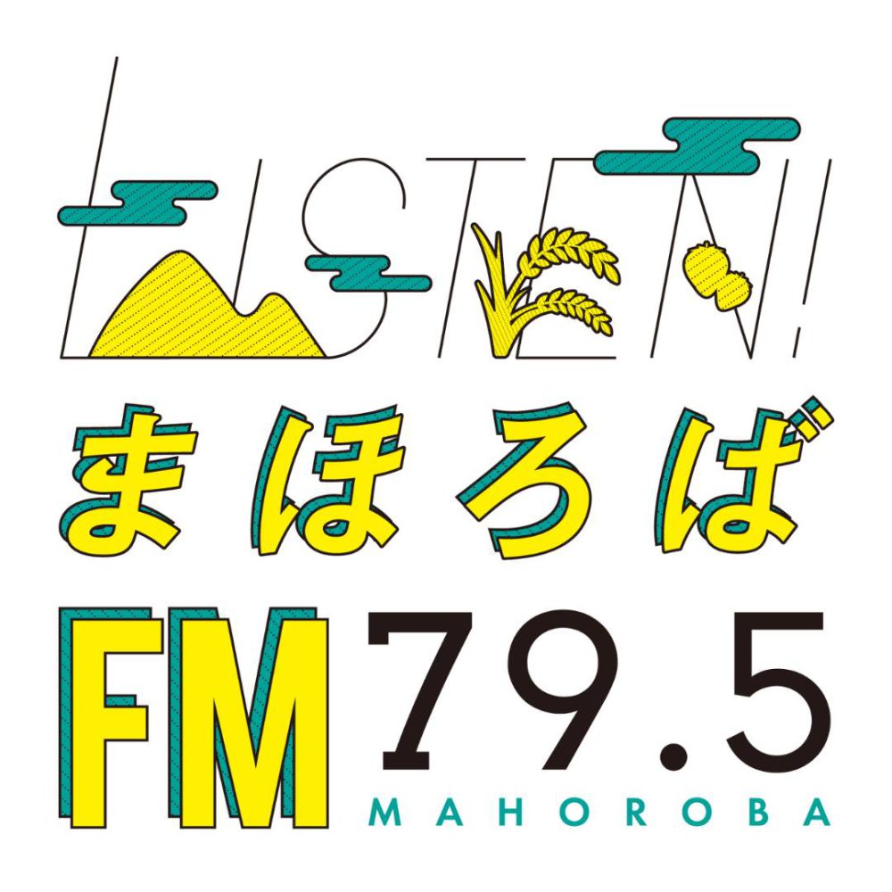 FMまほろば　- ラジオ出演のお知らせ –