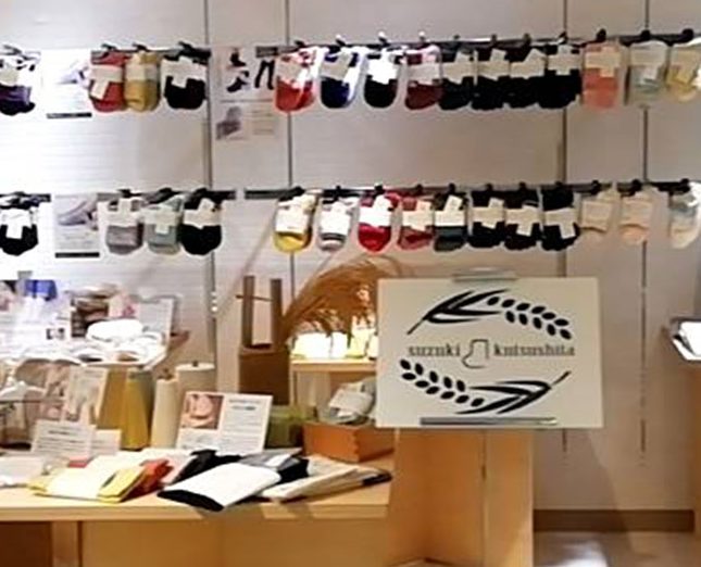 催しもの | 11月4日、大丸 福岡天神店にオープン！