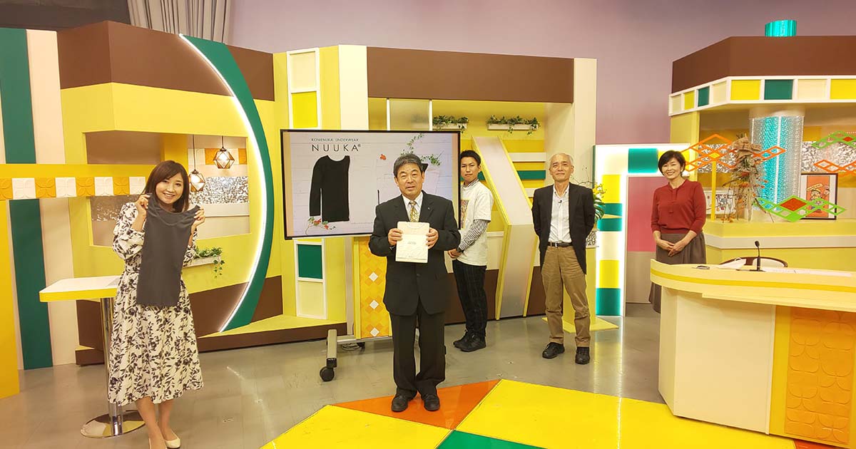テレビ紹介 | 奈良テレビで紹介！米ぬか繊維の肌着　9月29日