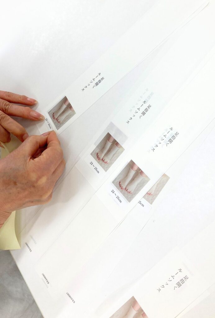 NUKATOの新しいパッケージと年末の手仕事