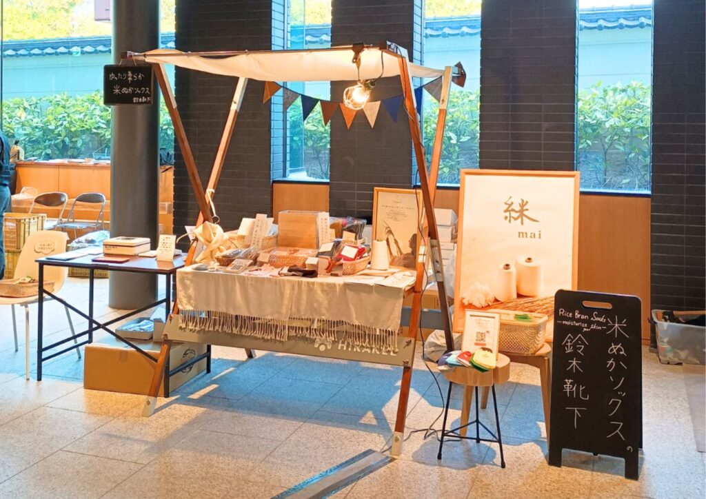 新春 靴下の市、ありがとうございました。