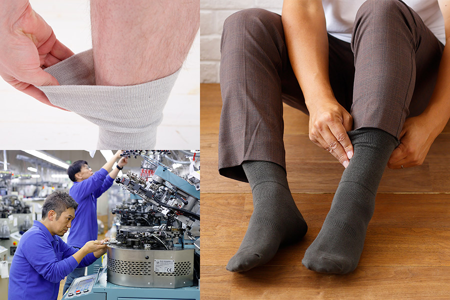 足首ゆったり、締め付けない靴下