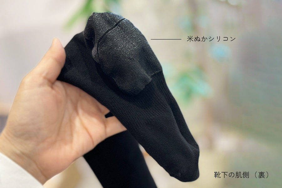 米ぬかオイル配合の柔らかいシリコン