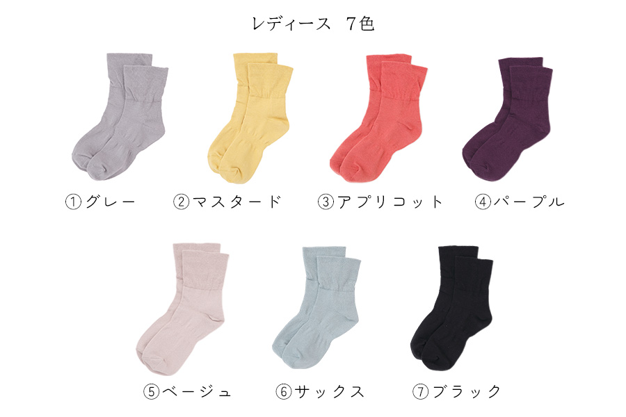 7色のカラーから選べる