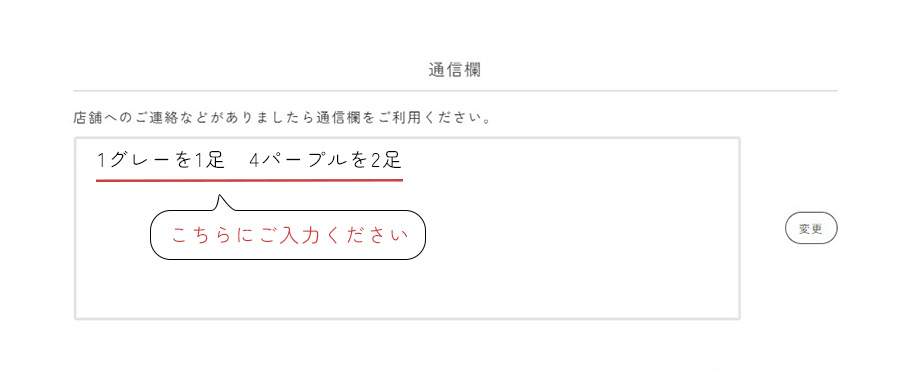 足首ゆったり、リラックスできる靴下