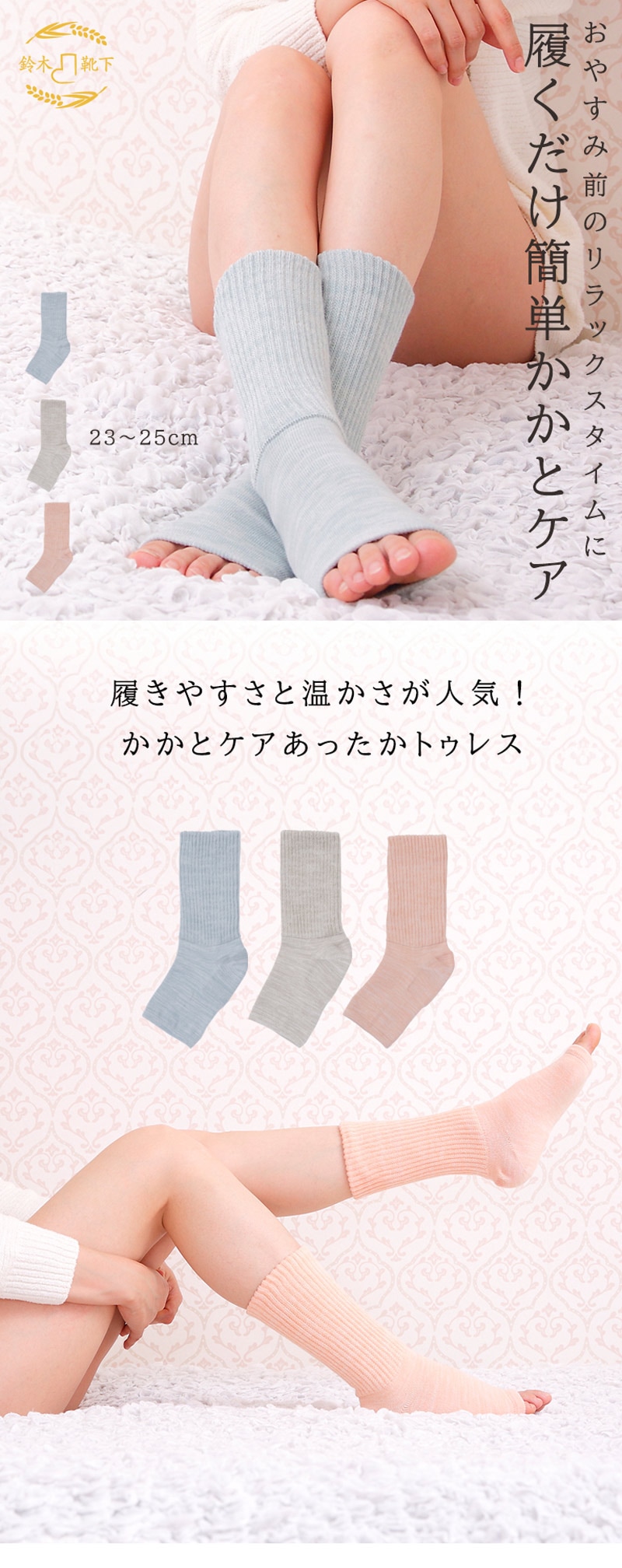 かかとや足裏のがさがさ・ひび割れにお悩みの方に