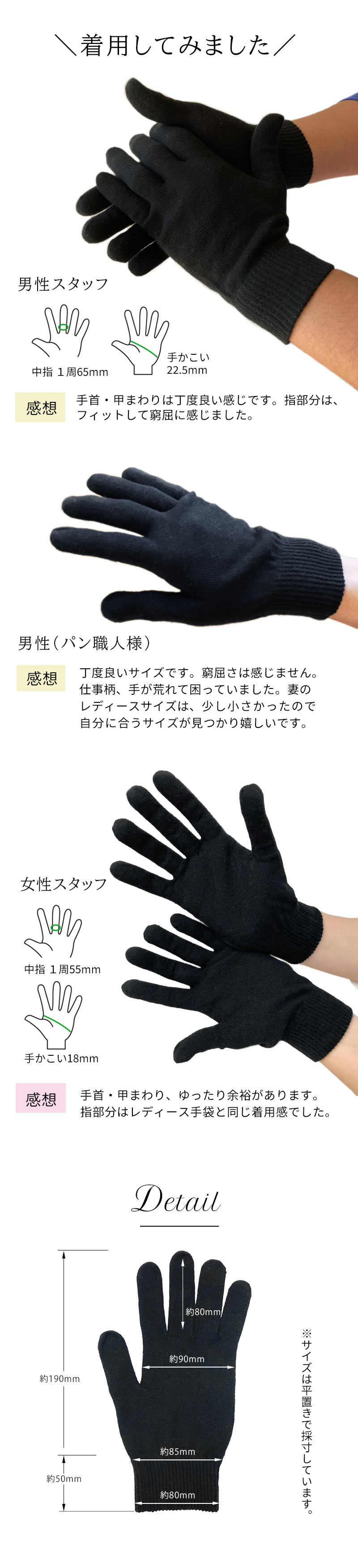 NUKATO（ヌカト）ハンドケア手袋 指先シリコン 男女兼用 鈴木靴下