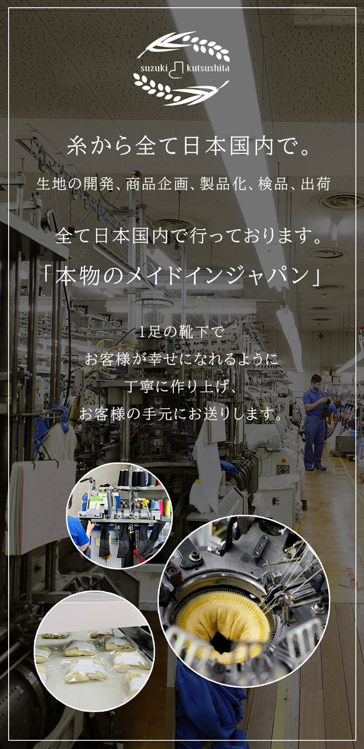 自社で作っています