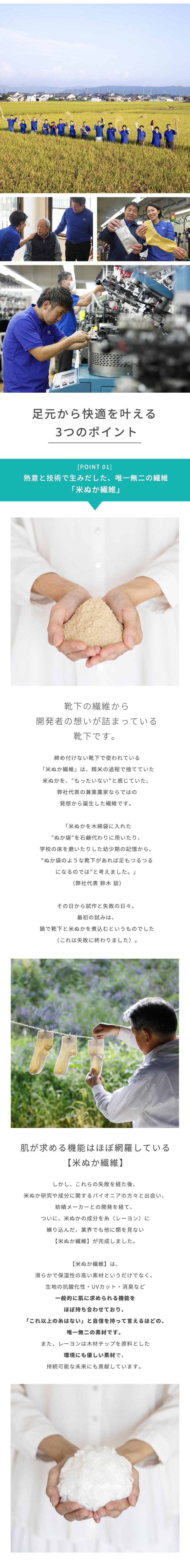 締め付けない靴下レディース5本指