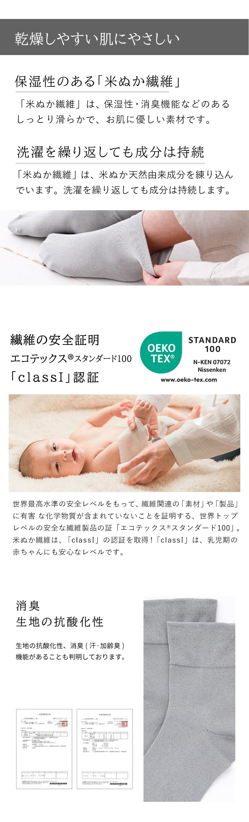 締め付けない靴下　ｓ402ｎ