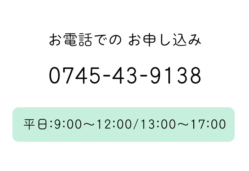 tel