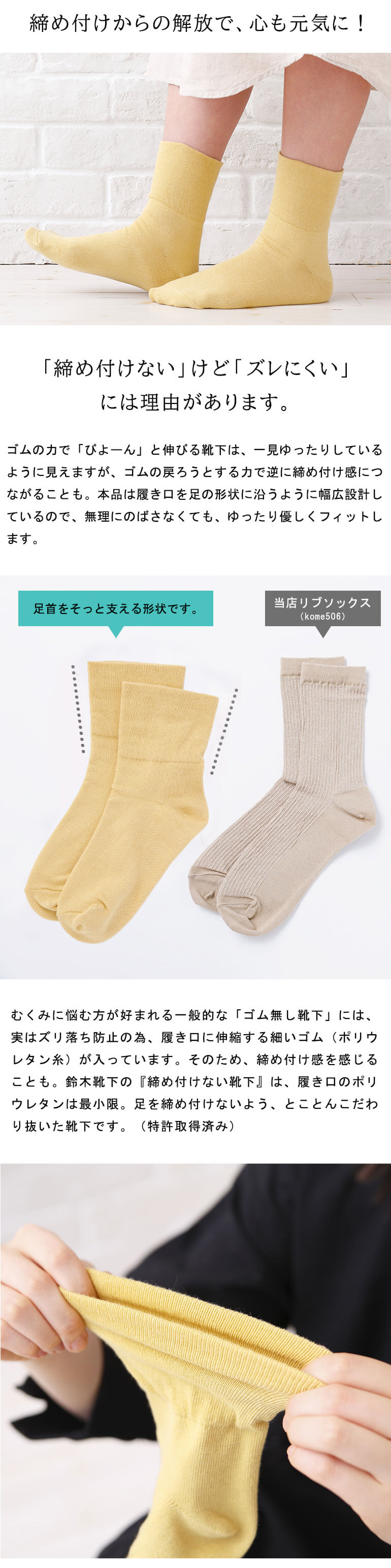甲まわりの違い