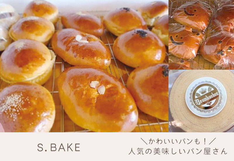 bake